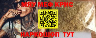 дживик Краснокаменск