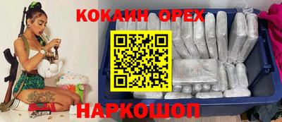 дживик Краснокаменск
