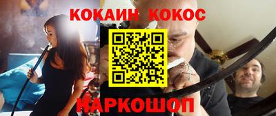 каннабис Краснознаменск