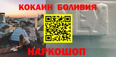 каннабис Краснознаменск