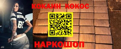 каннабис Конаково
