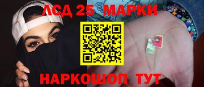 дживик Краснокаменск