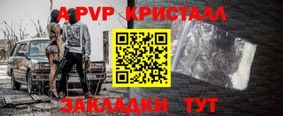 дживик Краснокаменск