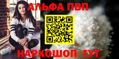 сатива Краснодар