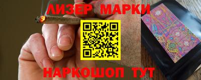 дживик Краснокаменск
