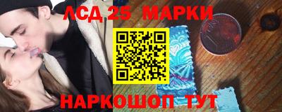 дживик Краснокаменск