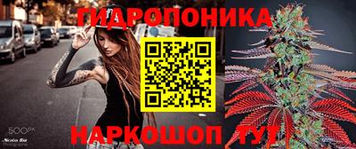 марихуана Коммунар