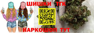 каннабис Комсомольск-на-Амуре