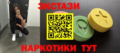 сатива Краснодар