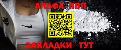 каннабис Конаково