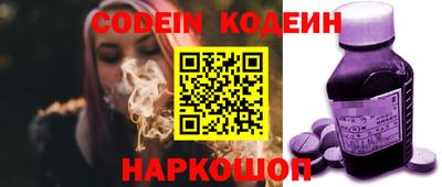 дживик Краснокаменск