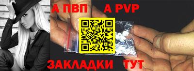 сатива Краснодар