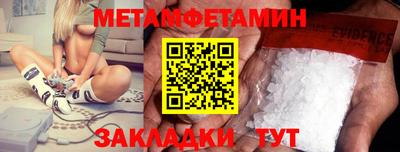 сатива Краснодар