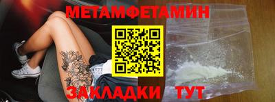 каннабис Комсомольск-на-Амуре