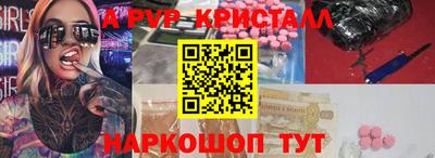 сатива Краснодар