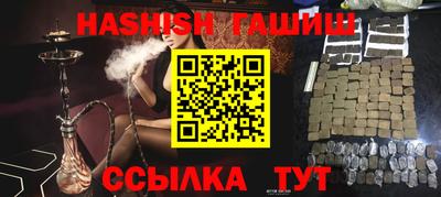 каннабис Комсомольск-на-Амуре