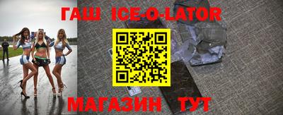 каннабис Краснознаменск