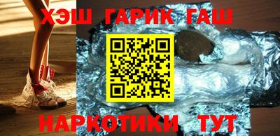 сатива Краснодар
