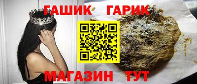 сатива Краснодар