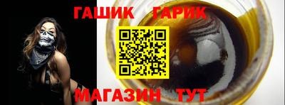 каннабис Краснознаменск