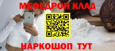 дживик Краснокаменск