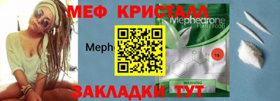 каннабис Краснознаменск