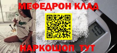 дживик Краснокаменск