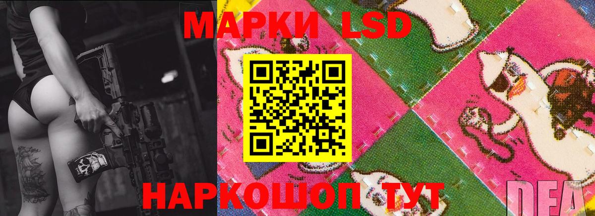 Лсд 25 экстази ecstasy  LSD-25 экстази  Крымск  Вход с VPN  LSD-25 экстази кислота 