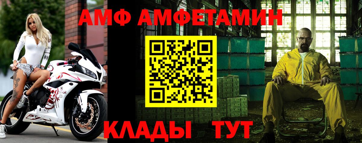 Метамфетамин винт Крымск