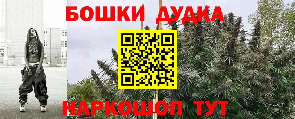 Каннабис Ganja Крымск